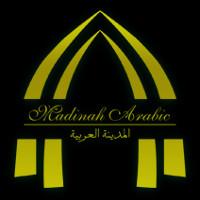 Madinah Arabic