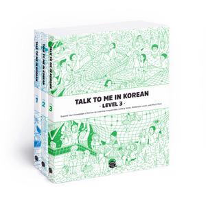 Talk To Me in Korean Books 1 - 3