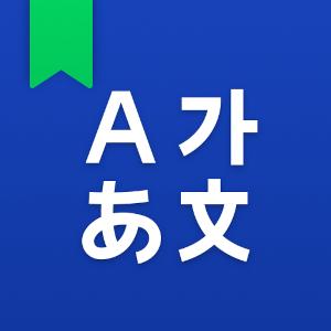 Naver Dictionary