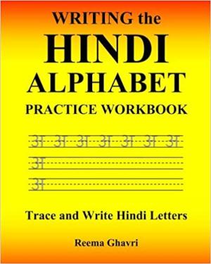 Writing the Hindi Alphabet Practice Workbook