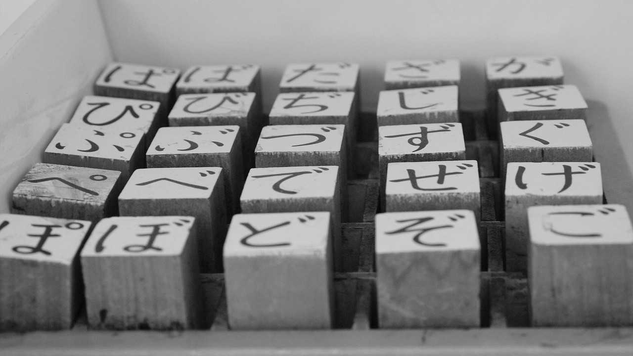 Japanese Alphabet: Hiragana & Katakana (Full Chart + Guide)