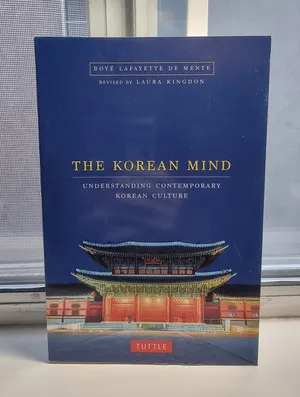 The Korean Mind