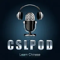 CSL Pod