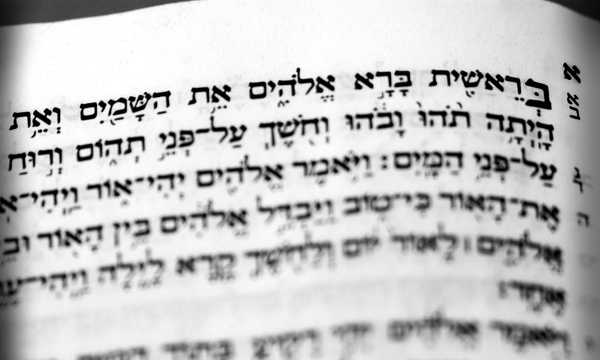 How To Learn The Hebrew Alphabet (+ Cursive) Quickly