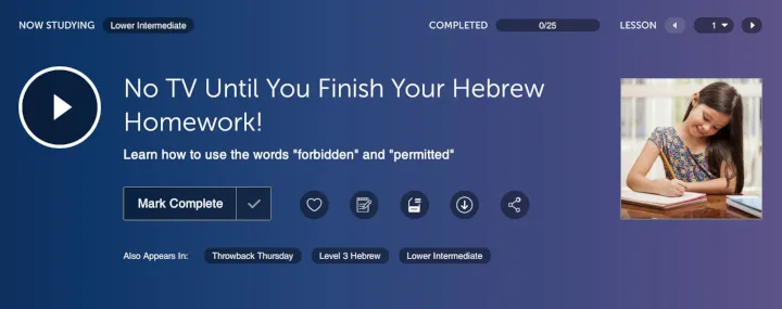 HebrewPod101 Audio Lessons