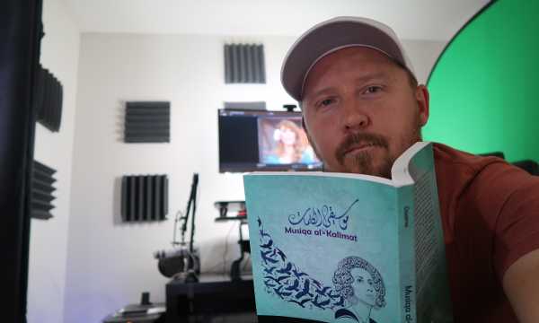 Musiqa al-Kalimat Review - Learn Arabic Through Songs