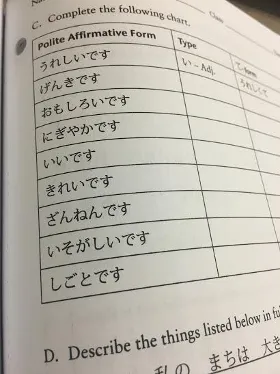 Nakama Japanese Textbook