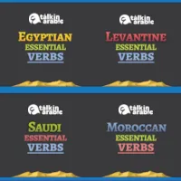 Arabic Verbs Black Friday